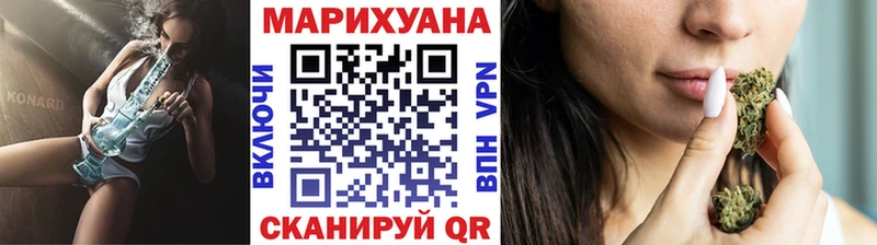 Все наркотики Зубцов СОЛЬ  Cocaine  Мефедрон  Конопля 