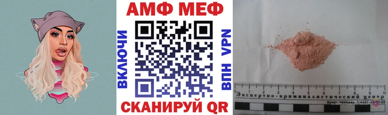 АМФЕТАМИН Premium Зубцов