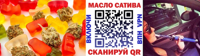 Еда ТГК конопля  Зубцов 
