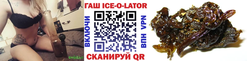 нарко площадка телеграм  Зубцов  Гашиш Premium 