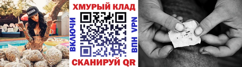 ГЕРОИН белый  мега ССЫЛКА  Зубцов  хочу наркоту 