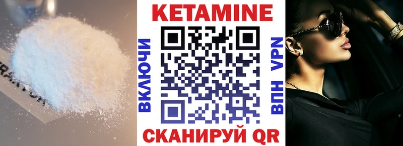 blacksprut вход  где продают   Зубцов  Кетамин VHQ 