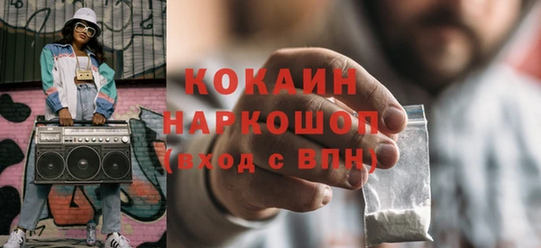 гашик Абинск