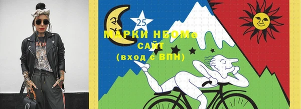гашишное масло Всеволожск