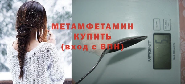 меф VHQ Воткинск