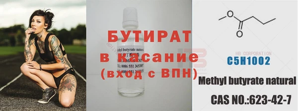 гашишное масло Всеволожск