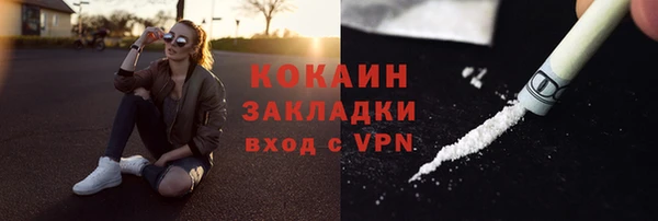 меф VHQ Воткинск