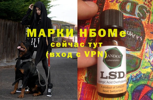 кокаин колумбия Абаза