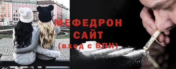 меф VHQ Воткинск