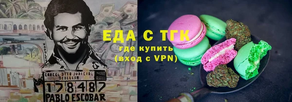 кокаин колумбия Абаза