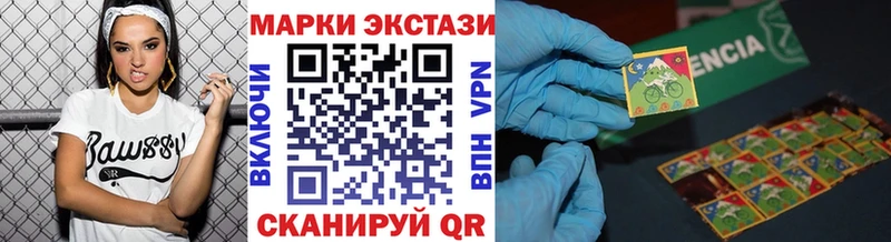 Марки N-bome 1500мкг  Зубцов 