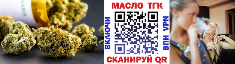 ТГК вейп  Зубцов 